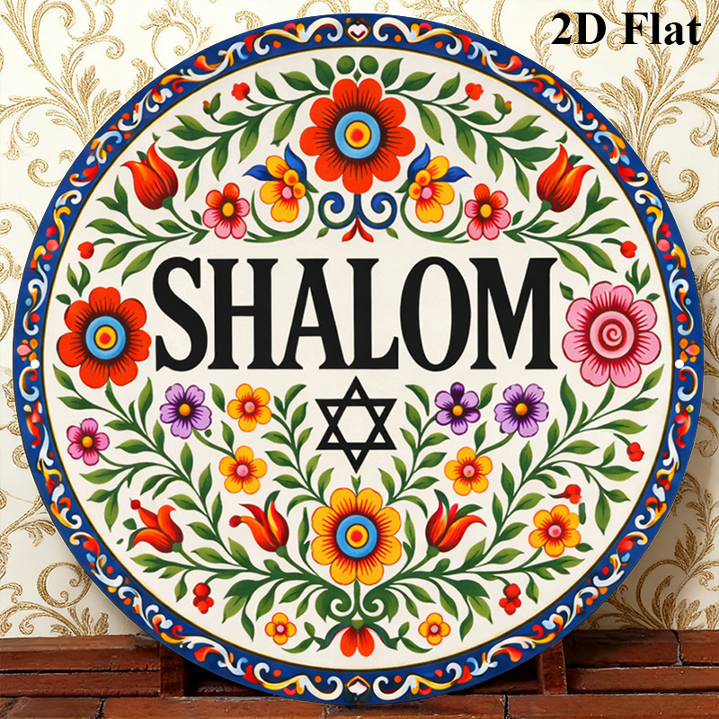 Art & Craft Jojo - CIFBUY Vintage Shalom Hebrew Aluminium Wall