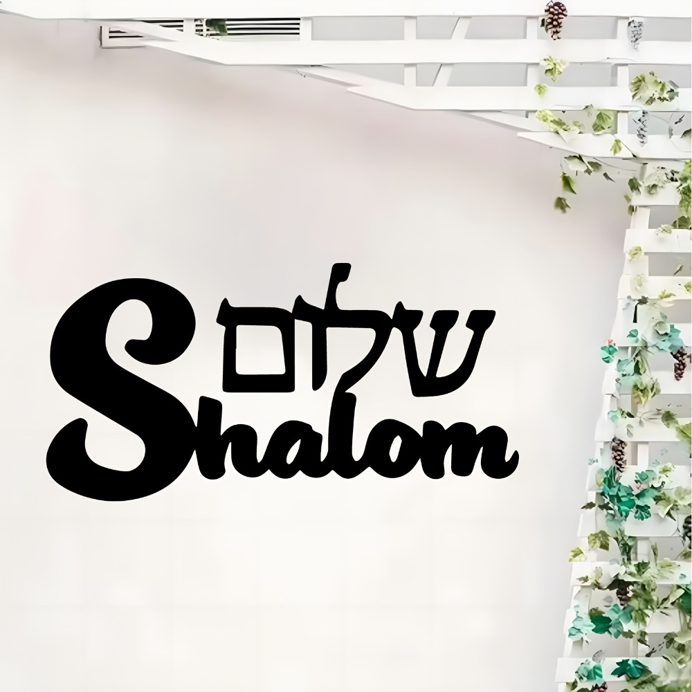 Art & Craft Jojo - CIFBUY Hiasan Dinding Logam Tanda Shalom