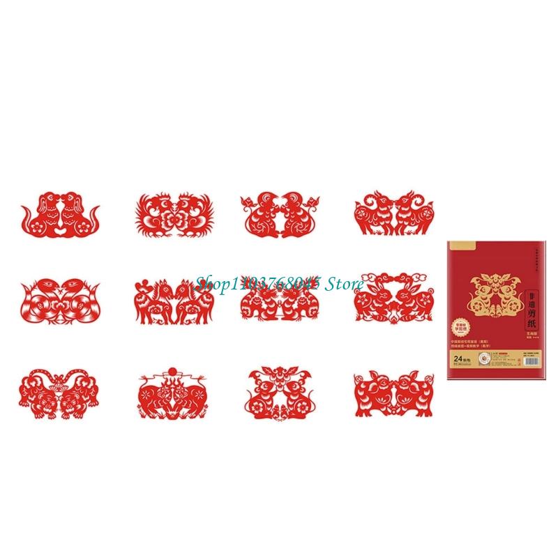 Art Craft In Paper - R53F 24 Buah Set Tempelan Jendela
