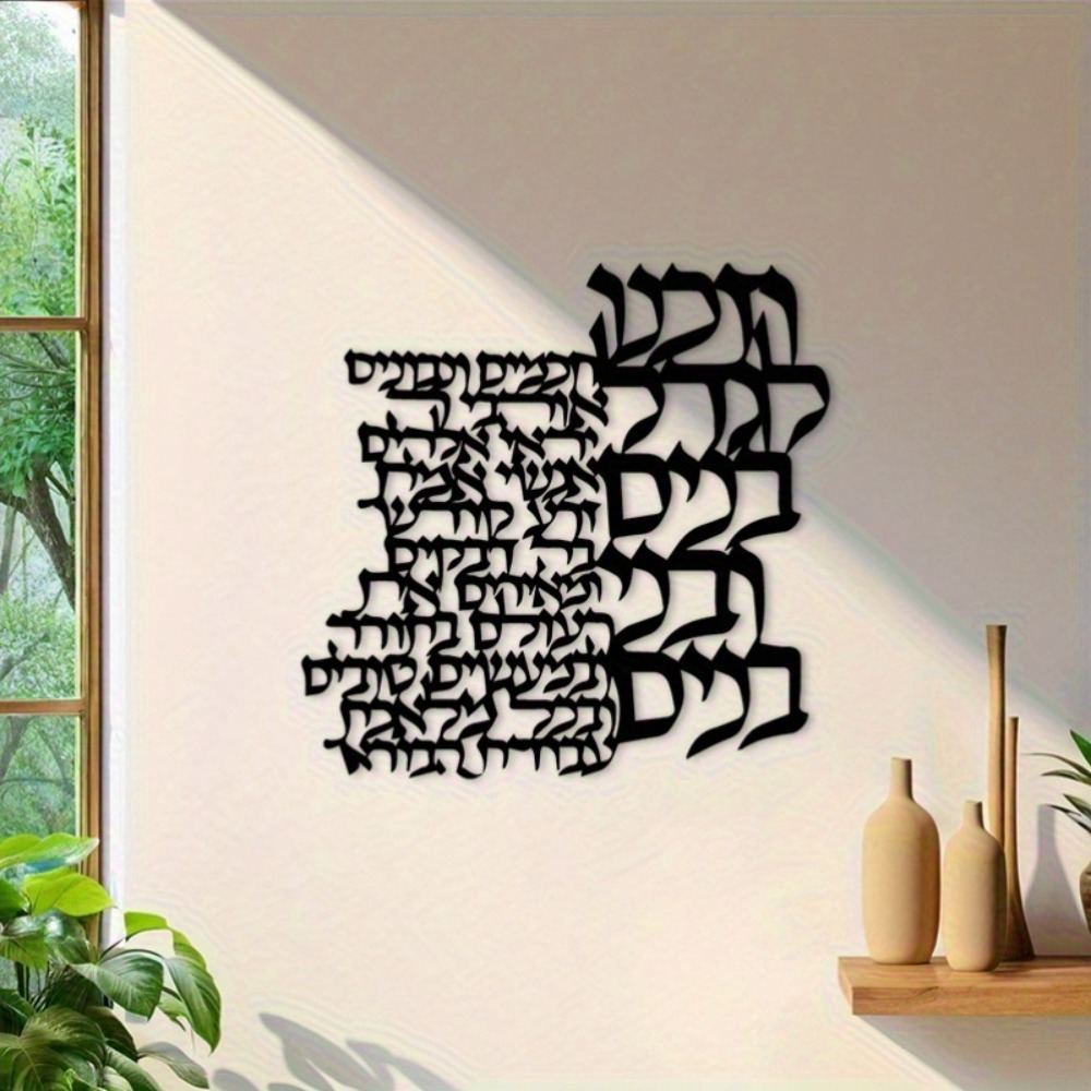 Art Craft And - CIFBUY Hiasan Dinding Logam dengan Tulisan