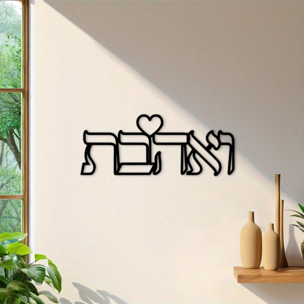 CIFBUY Hiasan Dinding Besi Uki - Art & Craft Jojo ulasan dan harga