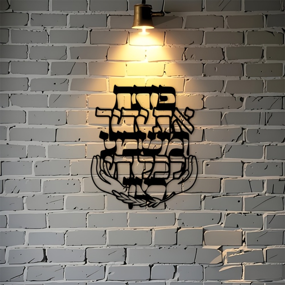 CIFBUY Hiasan Dinding Besi Uki - Art & Craft Jojo ulasan dan harga