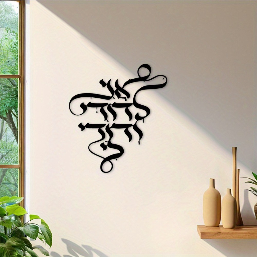 CIFBUY Hiasan Dinding Logam Ka - Art Craft And ulasan dan harga