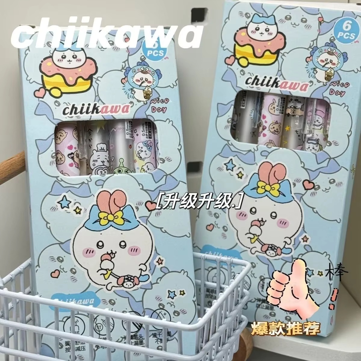6pcs Pulpen Gel Chiikawa Set P - Calligraphy Pen Set ulasan dan harga