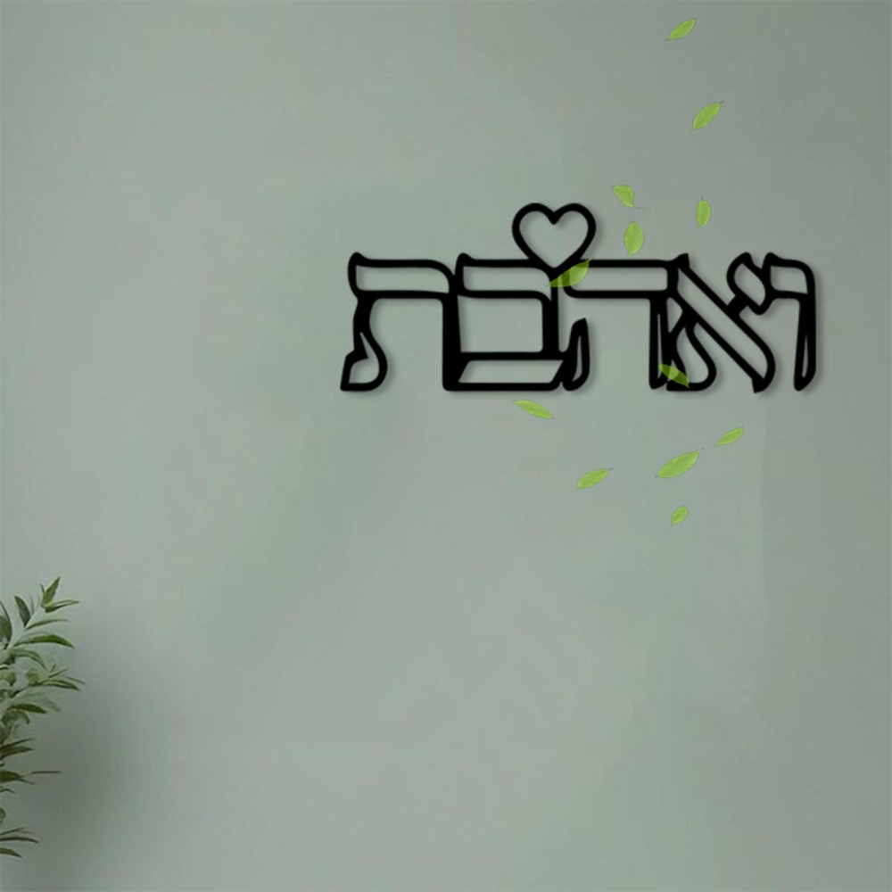 CIFBUY Hiasan Dinding Logam Hu - Art Craft And ulasan dan harga